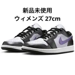 完売] nike ナイキ エアジョーダン1 ロー ウィメンズ シルバー 27 