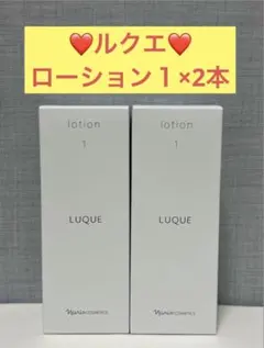 ナリス化粧品　ナリス　ルクエ　ローション1×2本のサムネイル