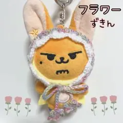 ppulbatu プルバトゥ ファンチュン ぬいぐるみ服 ずきん(公式用）