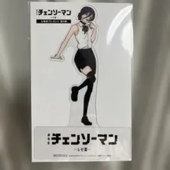 レゼ編　チェーンソーマン　入場者プレゼント　第9弾