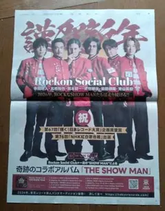 Item thumbnail for item 5b97f64f-0a96-46bc-9d72-e582ea84565a