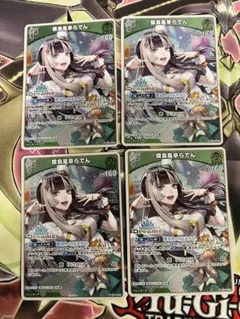 ホロカ 儒烏風亭らでん 未開封 WGP 入賞プロモ hBP04-002 - メルカリ