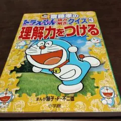 はるなつ様 リクエスト 2点 まとめ商品