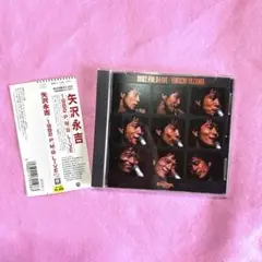 80s LIVE盤 矢沢永吉 / 1982 P.M.9 LIVE 1983年