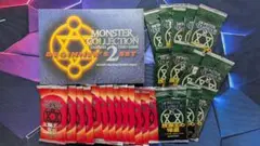 モンスターコレクション（モンコレ）　未開封まとめ