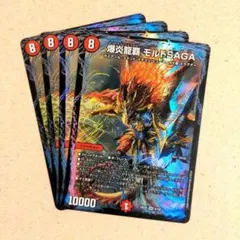 2026年最新】龍覇爆炎の人気アイテム - メルカリ