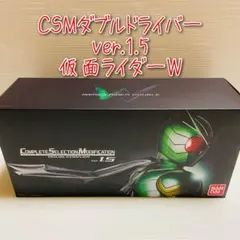 2025年最新】csm ダブルドライバー ver.1.5の人気アイテム - メルカリ