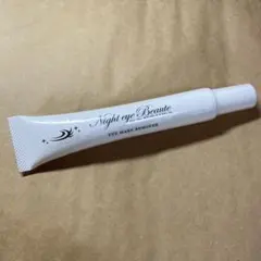 2025年最新】ナイトアイボーテ リムーバーの人気アイテム - メルカリ