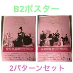 ☆値下げ！　新品　安室奈美恵　アーカイブパンプレット　セブン限定 非売品】安室奈美恵 セブンイレブン クリスマスパンフレット 2冊