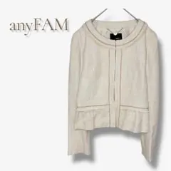 ツイード ノーカラージャケット