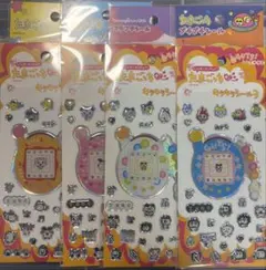 たまごっち プチプチシール　キラキラシール 8点セット