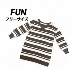 ★冬物処分【ファン】Vネック ニットワンピース ブラウン ホワイトフリーサイズ