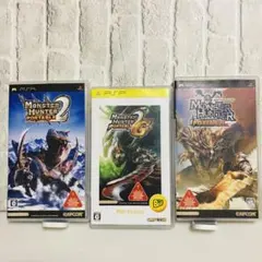 モンスターハンターポータブル（3点セット）