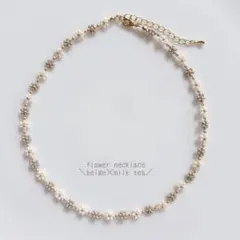 韓国ビーズ♡フラワーネックレス＼beige×milk tea／