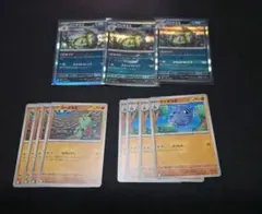 ポケモンカード バンギラス いあつのがんこう 進化ラインセット