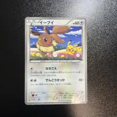 イーブイ プロモ 未開封 4枚セット - メルカリ