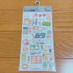 大人の図鑑シール　懐かしい文房具編