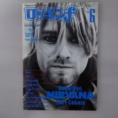 洋雑誌 People カートコバーン NIRVANA【送料無料】 - メルカリ