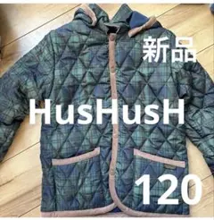 新品　未使用　中綿キルティング　裏フリース　コート　ジャケット　ハッシュアッシュ