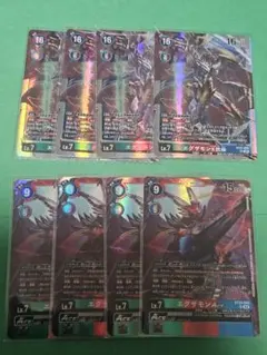 エグザモン エグザモンX抗体 デジモンカード