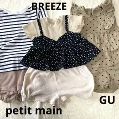 ブリーズ　ベビー服 80cm 女の子　まとめ売り