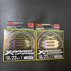 釣り糸 X8 200m 25lb & G-soul 200m 35lbルアー 釣り糸 X8 200m 25lb & G-soul 200m 35lbルアー - メルカリ