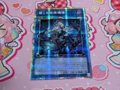 2026年最新】麗しき磁律機壊 プリズマの人気アイテム - メルカリ