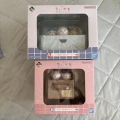 ちいかわ一番くじ A賞B賞セット