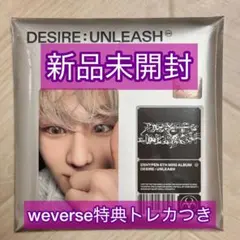 ENHYPEN DESIRE : UNLEASH ENGENE ジョンウォン