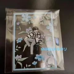 2026年最新】アクカ 未開封の人気アイテム - メルカリ