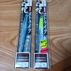 sk様 リクエスト 3点 まとめ商品