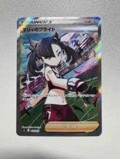 【美品】マリィのプライド SR スタートデッキ100