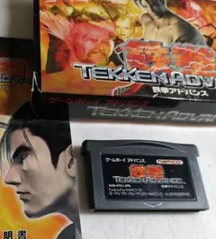 ⚠️激レア⚠️ゲームボーイアドバンス　鉄拳アドバンス Amazon | 鉄拳アドバンス | ゲームソフト