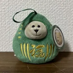 スターバックスコーヒー　ベアリスタ　緑　だるま　グリーン　mini　マスコット
