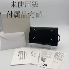 未使用級 メゾンマルジェラ 4ステッチ レザー 6連 キーケース ブラックのサムネイル