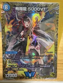 2025年最新】5000vtの人気アイテム - メルカリ