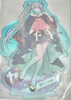 ヤチヨ アクリルスタンド