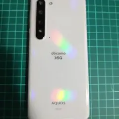 AQUOS R5G SH-51A