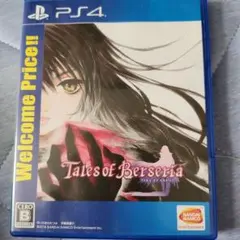 Tales of Berseria PS4