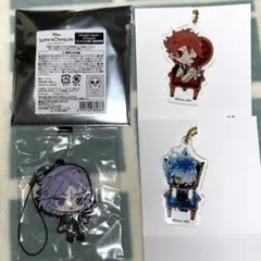 ツイステキーホルダーセット