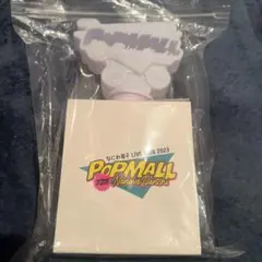 なにわ男子 LIVE TOUR 2023 ペンライト