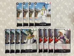 ワンピースカードゲーム