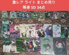 ディアラバ DIABOLIK LOVERS ライト - メルカリ