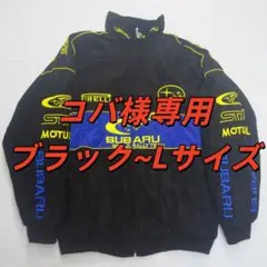 2025年最新】スバル ブルゾンの人気アイテム - メルカリ