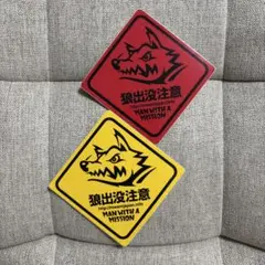☆マンウィズ MAN WITH A MISSION ご当地マグネット - メルカリ