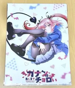 カナン様はあくまでチョロい 週刊少年マガジン 当選品 ポスター - メルカリ