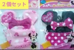 ☆Disneyグッズ☆ミニーマウス カイロ入れ 小物入れ マスコット 2種組