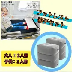 sss_ze様 リクエスト 2点 まとめ商品