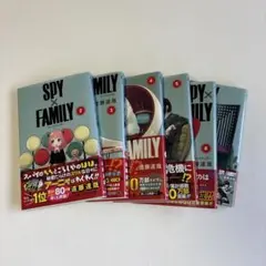 初版帯付ーチラシ付】SPY×FAMILY 2 - メルカリ