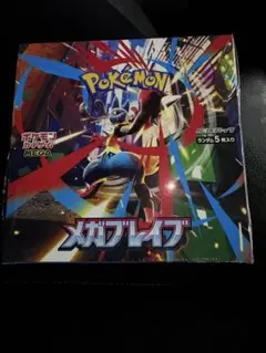 新品未開封シュリンク付き】メガブレイブ 1BOX